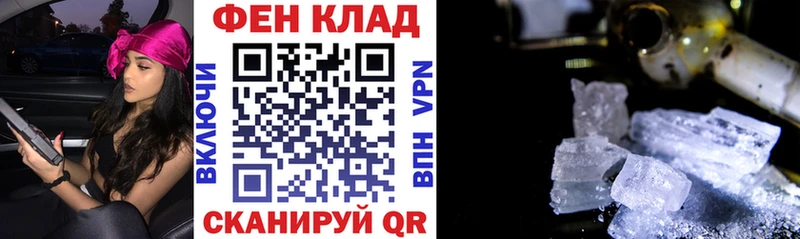 Амфетамин Розовый  Купить где  Тобольск 