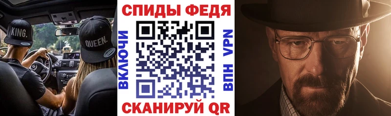 Amphetamine VHQ Тобольск