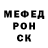 Меф мяу мяу VHQ Gamer Mikky