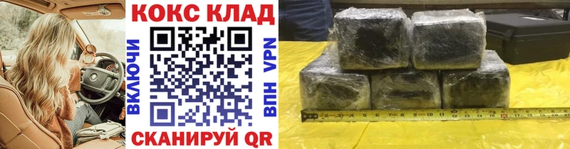 Купить где  Тобольск  Cocaine 98% 