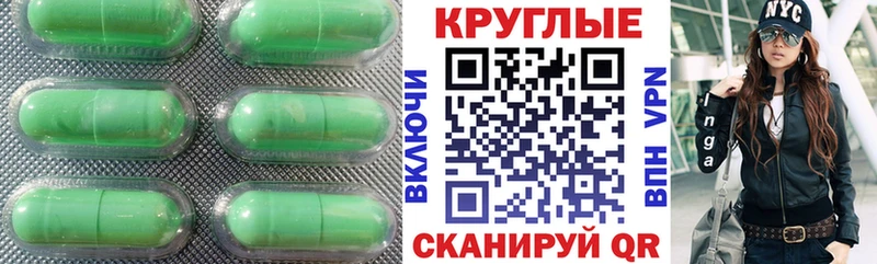 Экстази таблы  Купить где  Тобольск 