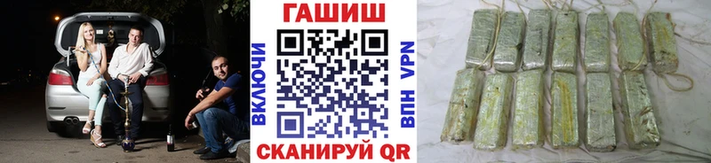 ГАШ 40% ТГК  Купить  Тобольск 