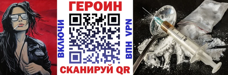 Купить  Тобольск  ГЕРОИН афганец 