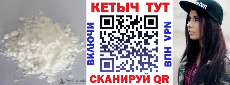 Кетамин ketamine  Купить закладки  Тобольск 