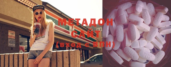 мефедрон VHQ Костерёво