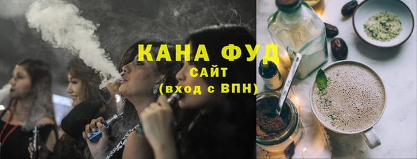 мефедрон VHQ Костерёво