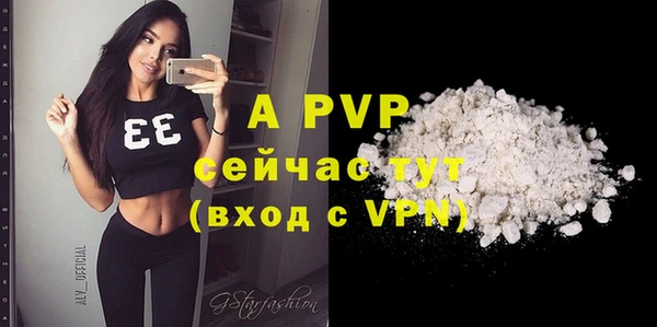 мефедрон VHQ Костерёво