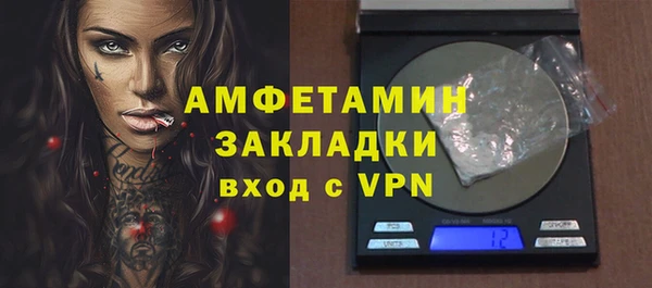 мефедрон VHQ Костерёво