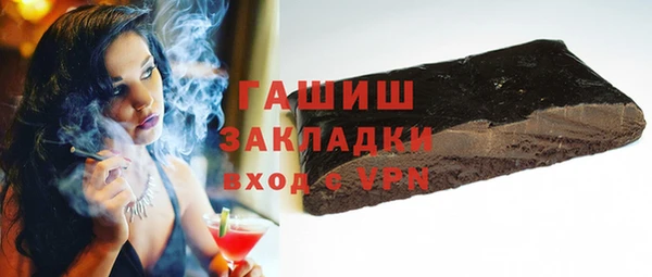 мефедрон VHQ Костерёво