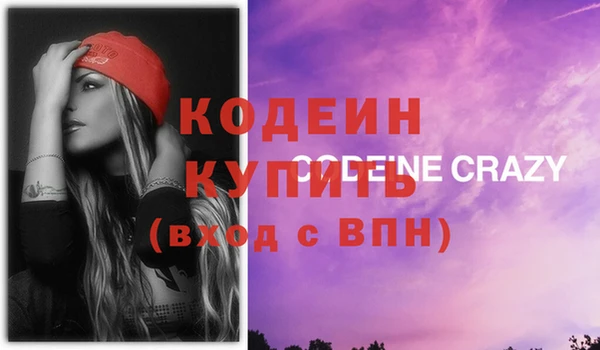 мефедрон VHQ Костерёво