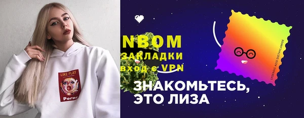 марки nbome Корсаков