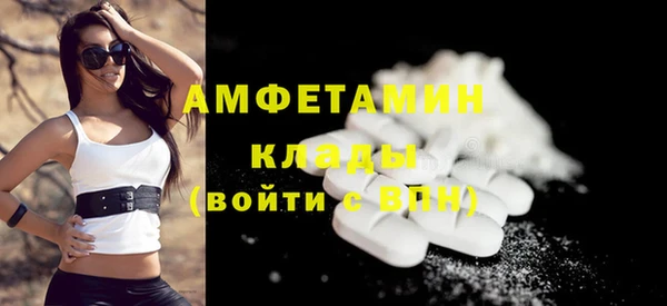мефедрон VHQ Костерёво