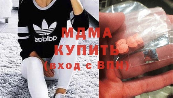 мефедрон VHQ Костерёво