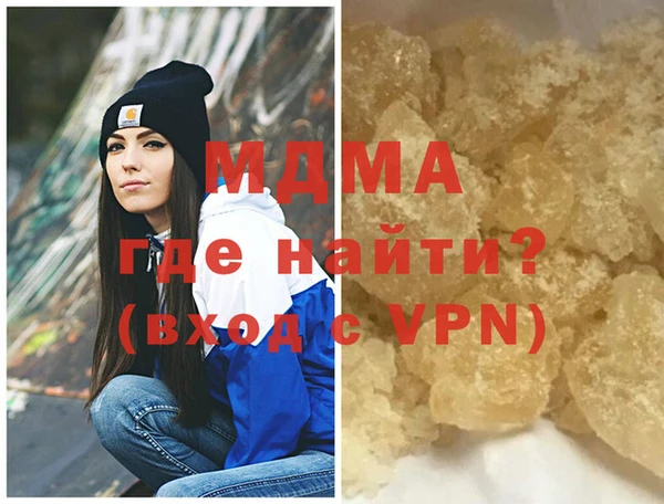 мефедрон VHQ Костерёво