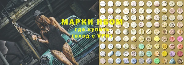 марки nbome Корсаков