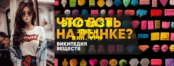 мефедрон VHQ Костерёво