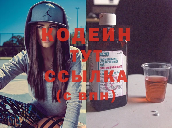 мефедрон VHQ Костерёво