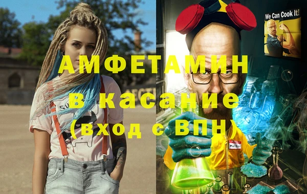 мефедрон VHQ Костерёво