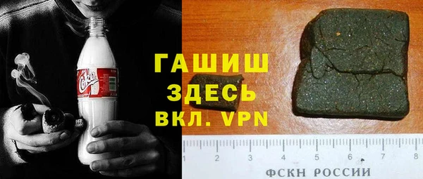 мефедрон VHQ Костерёво