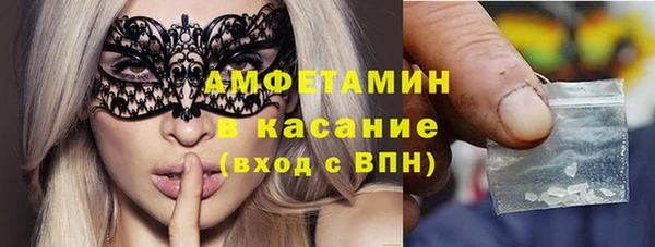 мефедрон VHQ Костерёво