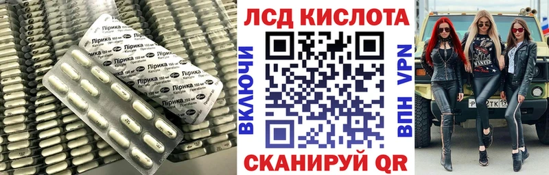 ЛСД экстази ecstasy  Купить где  Тобольск 