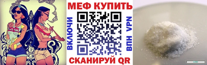 МЕФ 4 MMC  Тобольск 
