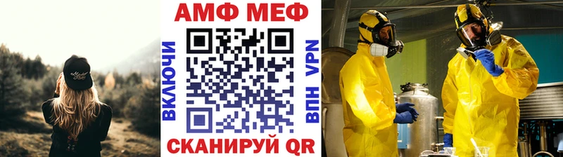 Купить закладки  Тобольск  Первитин винт 