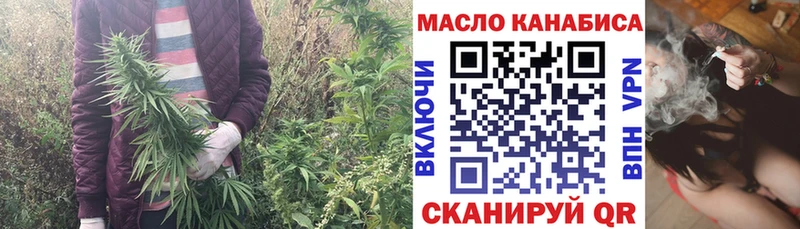 Купить  Тобольск  ТГК вейп с тгк 